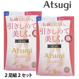 アツギストッキング 2足組×2個（4足組）ATSUGI STOCKING 引きしめて、美しく。パンスト 　着圧ストッキング　14hpa　FP85002