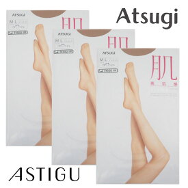 ATSUGI アツギ　パンスト　ストッキング　アスティーグ　素肌感【肌】3足セット　パンティストッキング　FP5881