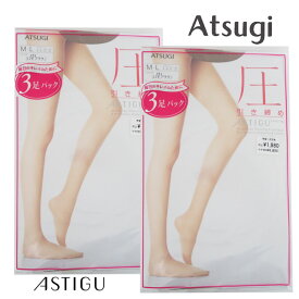 ATSUGI アツギ　パンスト　ストッキング【圧】引き締め 3足入り×2セット（計6足） ASTIGU（アツギ　アスティーグ）パンティストッキング　FP68923