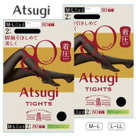 着圧　ATSUGI TIGHTS アツギ タイツ着圧タイツ　ブラック（BLACK）80デニール2足組入り　1パック2足入り…