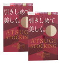 【送料無料】アツギストッキング 3足組×2個（6足組）ATSUGI STOCKING 引きしめて、美しく。 FP9013