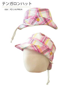 �x�r�[�X�q�@�q���p�X�q�@�e���K�����n�b�g �s���N �`�F�b�N 42cm 44cm�@311002