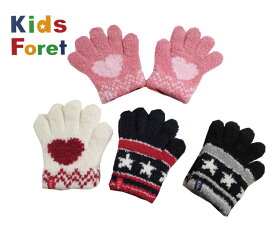 丸高衣料　KidsForet　キッズフォーレ　指が出せる手袋スノーグローブ　男の子手袋　女の子手袋　B51874