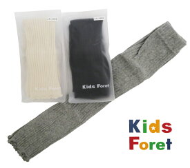 無地レギンス 9分丈 女の子 ベビー キッズKidsForet キッズフォーレ レギンス 無地 丸高衣料85cm 95cm 105cm 120cm 135cmB51832