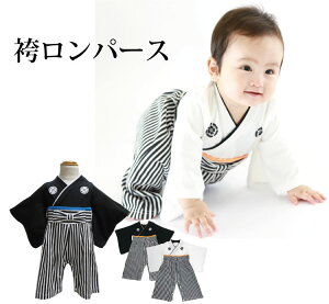 キッズ 袴 男 和服 ベビー用品の人気商品 通販 価格比較 価格 Com