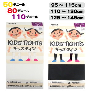 ATSUGI�@�A�c�M�@�L�b�Y �^�C�c 50�f�j�[���@80�f�j�[���@110�f�j�[��TC6080 TC5054 TC6011