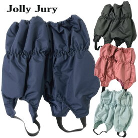 ジョリージュリー Jolly Jury スノーカバー雪よけ 足カバー キッズ 雪よけカバー 脚絆 スノーカバー雪よけカバー　ブーツカバー 丸高衣料　雪よけカバー　男の子 女の子 F51883