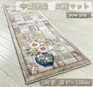 s󂠂菤itjʁ@120iVNjʃ}bgiʁ@ց@Lb`}bg@VN100@37×122cm@245767-0000