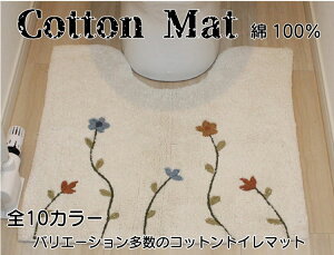 �J���T�L�@�R�b�g���@�g�C���}�b�g�@��100���@60×60cm