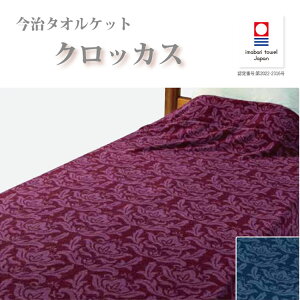  ^IPbg VOTCY 140×190cm100 @{ @^IPbg@NbJX@9270