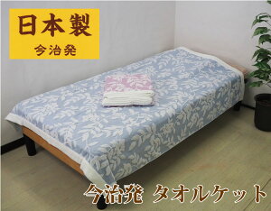 {@^IPbg@300@100VOTCY@140×190cm@i^[@JK34]8515