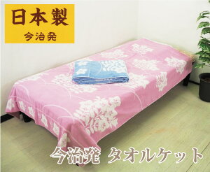 @{@^IPbg@340@100VOTCY@150×200cm@xt[@JK24]9010