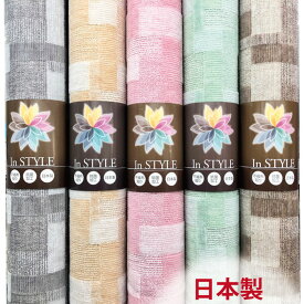 日本製　江戸間　3畳サイズ261×176cm《バール》チェック柄　国産カーペット　抗菌加工カット＆ループ織り絨毯ジュータン・じゅうたん・ラグ　絨毯