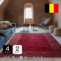 楽天市場】ベルギー ラグ ウール100の通販