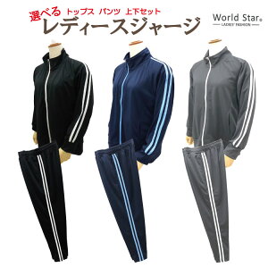 sWorld StartfB[XW[W ㉺Zbg gbvX pc ZbgAbv g[jOEFA X|[cEFA g^Cc wl  W[W㉺Zbg 343621 343622