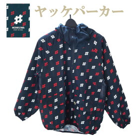 【MONKUWA】モンクワ　ヤッケパーカー　ロゴパーカー　ウィンドブレーカー　ガーデニング　農作業　畑仕事　MKS20001