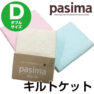 pV[} LgPbg@Rbg100_uTCY@180×240cm