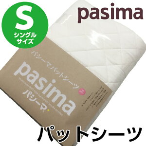 pV[} pbgV[c@Rbg100VOTCY@110×210cm