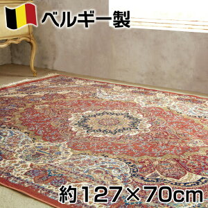 xM[ VN EBg D _[ }bg127×70cm qMX J[ybg W[^ O  䏊 L