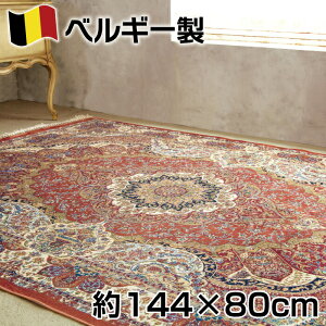 xM[ VN EBg D _[ }bg144×80cm qMX J[ybg W[^ O  䏊 L