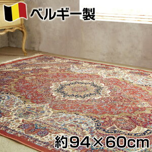 xM[ VN EBg D _[ }bg94×60cm qMX [ybg W[^ O yV O~ 