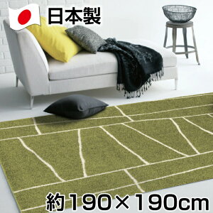 { \tg^b` VM[ O 190×190cm iC100 I[V[YΉ WI[j W[^ J[ybg Vv k