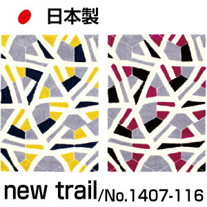{ fUC ANZgOAN100 new trail 140×200cm W[^ J[ybg k