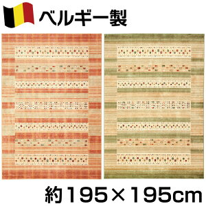 xM[ Mx Pbg O 195×195cm 2.4 Xe J[ybg W[^ [bp