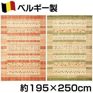 xM[ Mx Pbg O 195×250cm 3.1 Xe J[ybg W[^ [bp