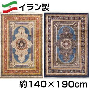 C VN EBg D _[ J[ybg 140×190cm p W[^ O yV O~ 
