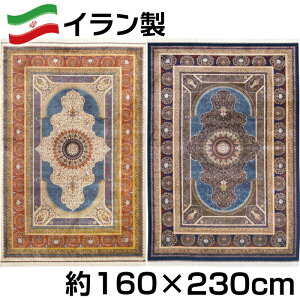 C VN EBg D _[ J[ybg 160×230cm p W[^ O yV O~ 