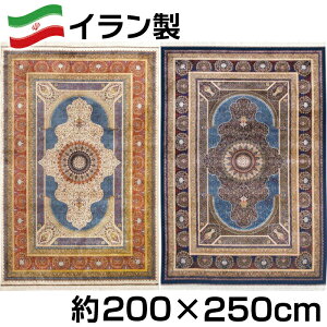 C VN EBg D _[ J[ybg 200×250cm p W[^ O yV O~ 