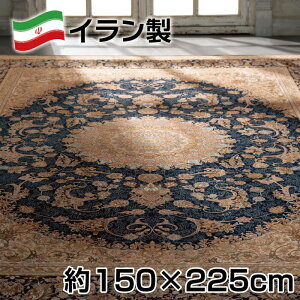 C x c EBg D yV W[^ 150×225cm i2.1j AN100 xwibc J[ybg O AeB[N IG^