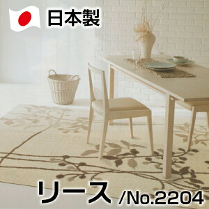 {  ANZg O 130×190cm h_j RۉHzgp [X W[^ J[ybg i` k