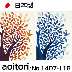 { fUC ANZgOAN100 aoitori 140×200cm W[^ J[ybg k