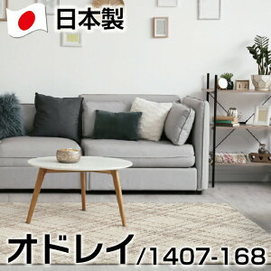 { I[o[`FbN fUC _ O 140×200cm IhC J[ybg W[^