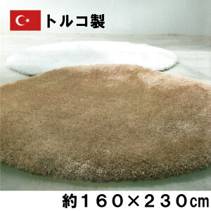 gR nCpC |GXe100 EBgDJ[ybg 160×230cm vtHf W[^ O VM[ n