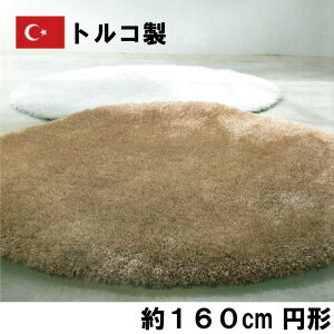 gR nCpC |GXe100 EBgDJ[ybg 160cm ~` vtHf W[^ O VM[ n