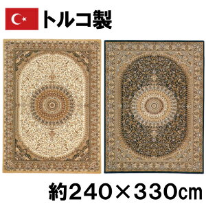 gR  EBgD J[ybg 240×330cm 6 |vs100 lVA W[^ O O~