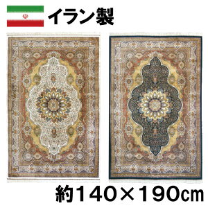 C VN EBg D _[ J[ybg 140×190cm Au W[^ O yV O~ 