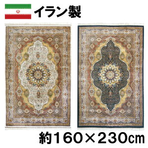 C VN EBg D _[ J[ybg 160×230cm Au W[^ O yV O~ 