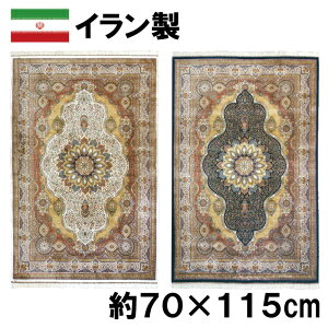 C VN EBg D _[ }bg 70×115cm Au W[^ O yV O~ 