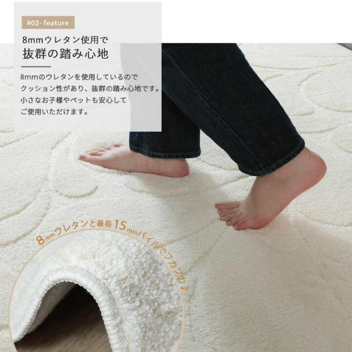 楽天市場】グラムスタイル ラグ カーペット《コローラ》日本製 130 