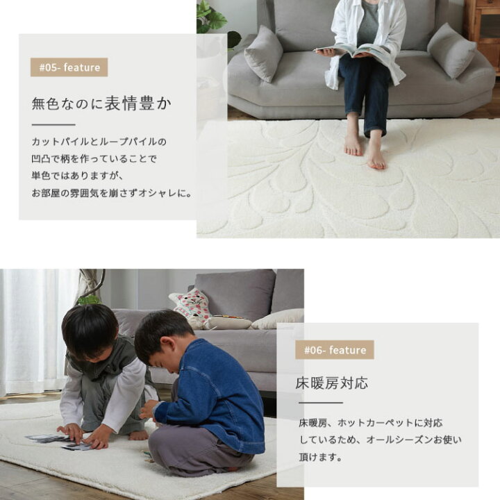 楽天市場】グラムスタイル ラグ カーペット《コローラ》日本製 130 
