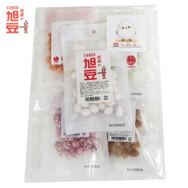 シマエナガパッケージ（オリジナル）北海道名産　旭豆旭川銘菓　共成の旭豆　オリジナル5つの味セット