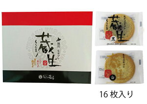 The@Sun@l@@TuiȂ܁j~NEzCg16 yUE񂭂낤ǁzف@kCEkCyY