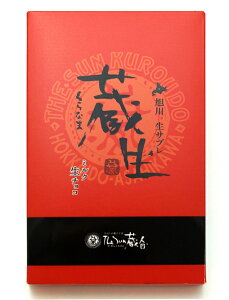 yUE񂭂낤ǁzv~AiȂ܁jE~N`R 6舮فykCEkCyYz