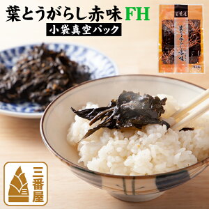tƂ炵Ԗiܐ^j FH 80g lC N[ s hq sh XpCV[ h} т̂ ٓ Ђ ɂ@̓Mtg@̓Mtg@hV̓Mtg