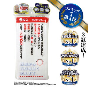 ӂ H@ rXg搶 K搶EI OZ[z Lb`NX 100 usgp ȃK[[ӂ5 Tx