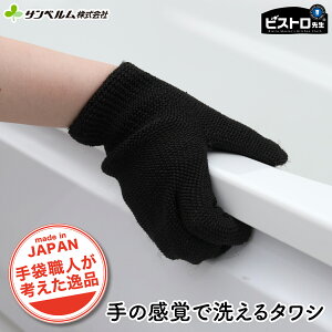 a̎R܂̎܂킵 ܕsvŐ􂦂 Cs ƒpi Tx (sanbelm) ܐEllACfAi O[ Tx (sanbelm)